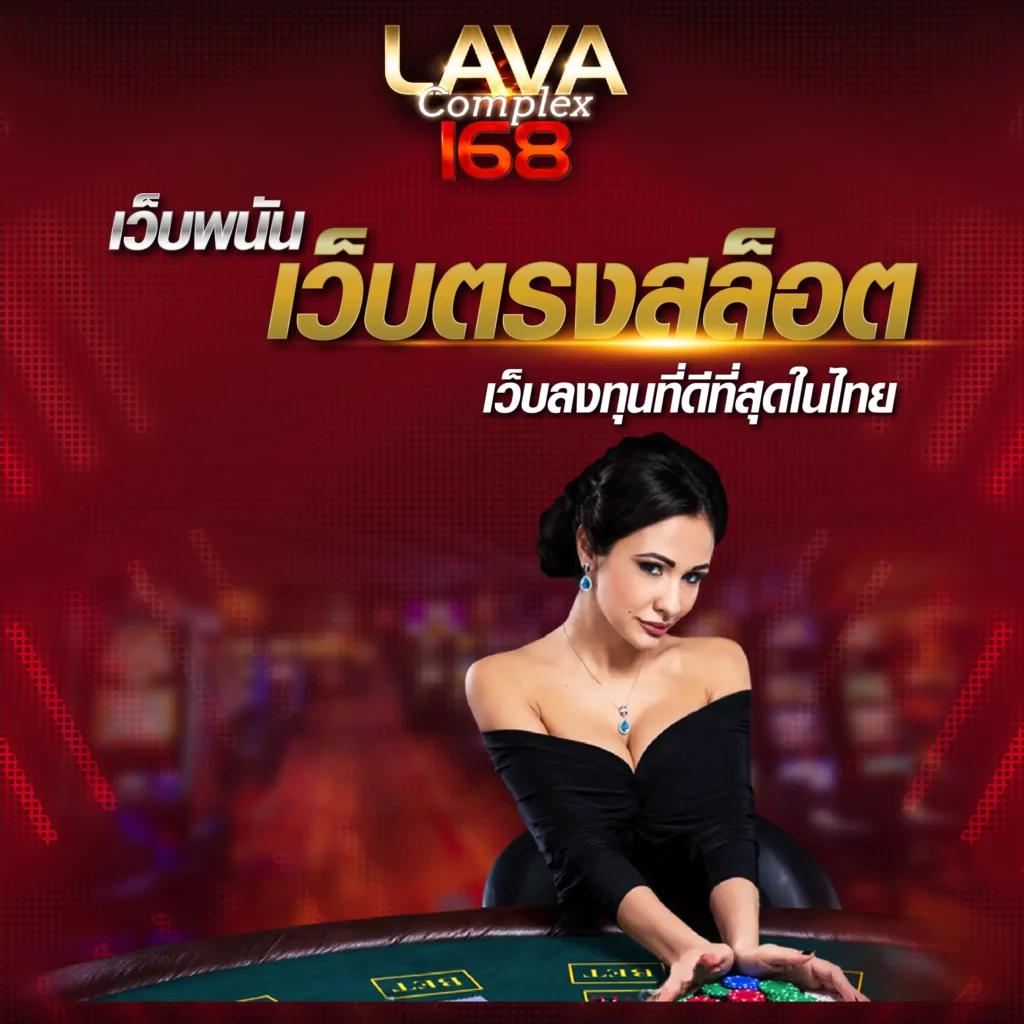 ทางเข้ายูฟ่า เว็บตรงเดิมพันง่าย ถอนเร็วไม่อั้นมั่นใจปลอดภัย