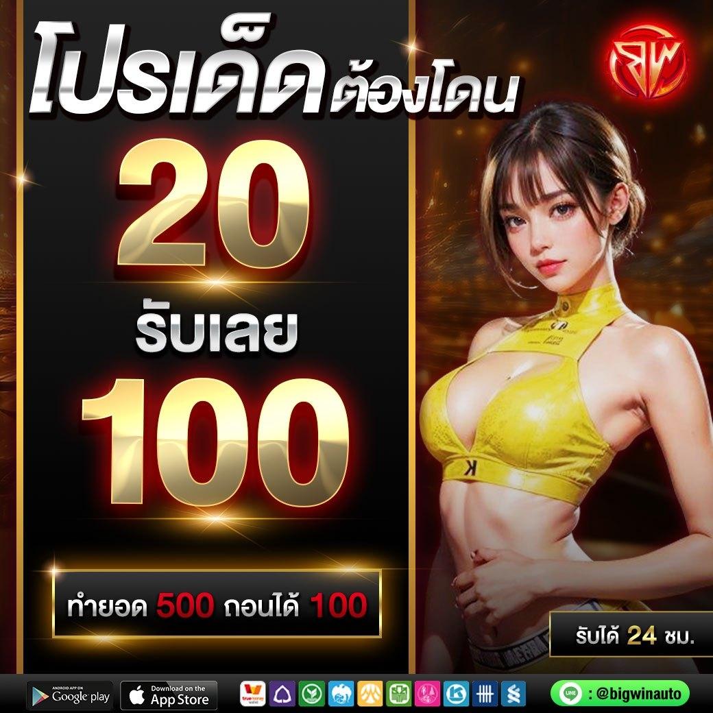 ทางเข้าสล็อต joker123 ศูนย์รวมความสนุกของคาสิโนออนไลน์ยอดนิยม