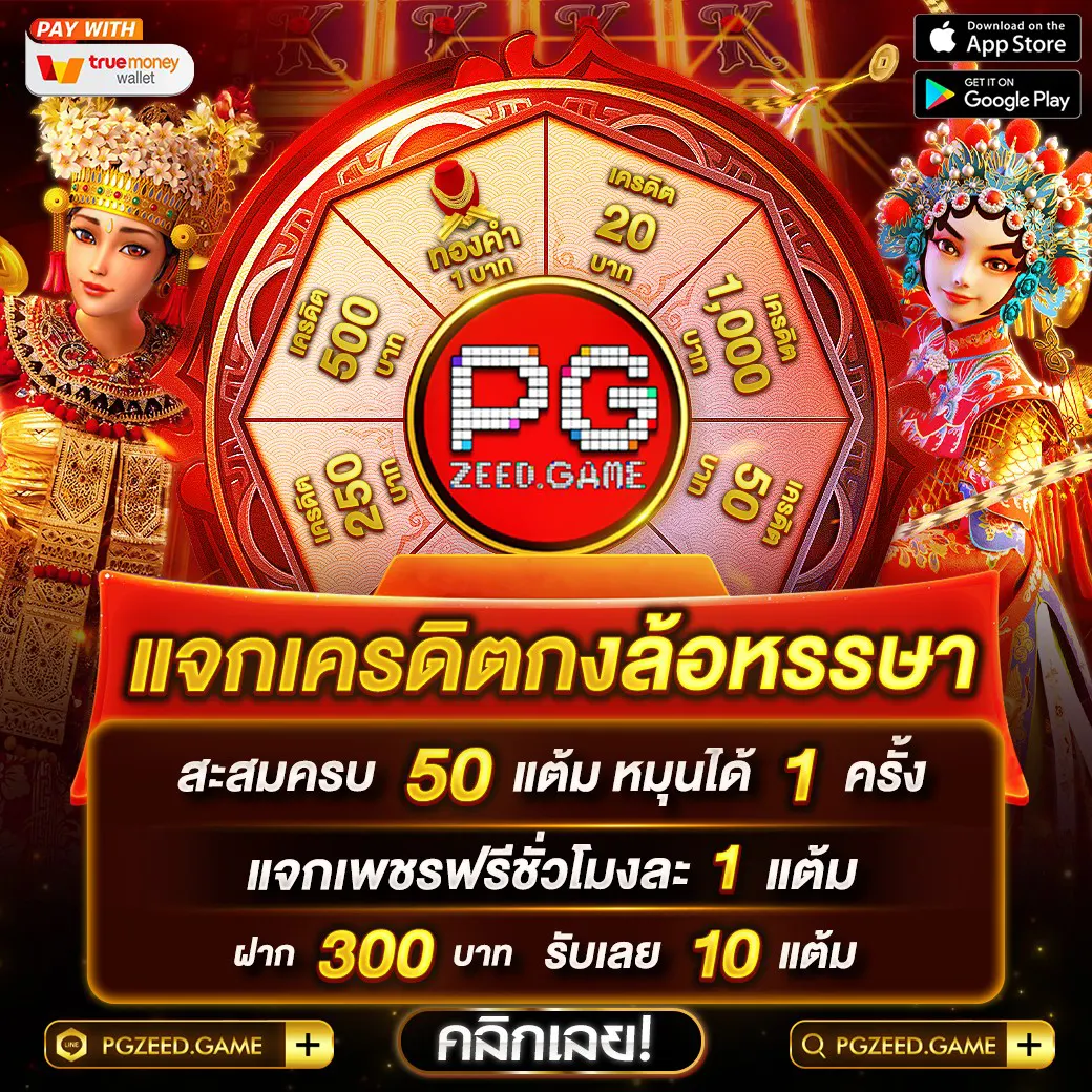 ทำนายผลบอลออนไลน์อย่างแม่นยำที่ ตารางบอล 888รับโบนัสทันที