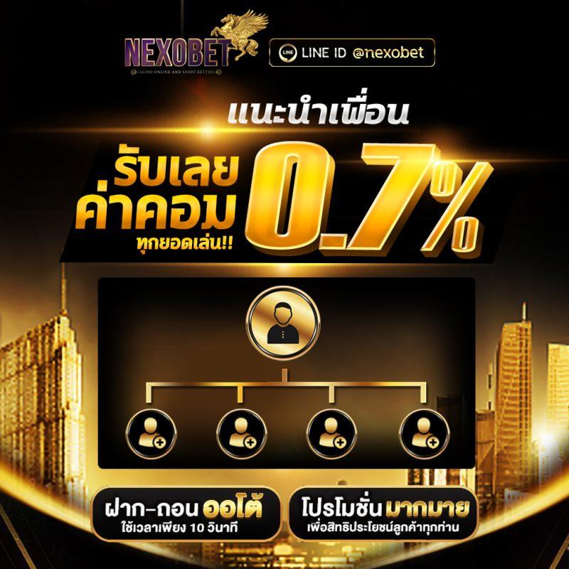 ทีเด็ดผลบอลวันนี้ เว็บเดิมพันอันดับหนึ่งของคนไทย เล่นฟรีทุกวัน