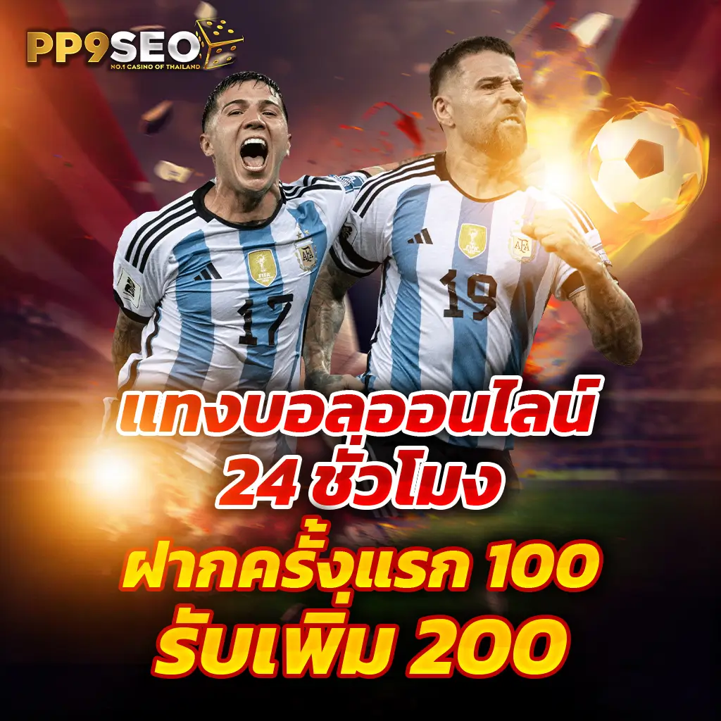 นิวีไอพี คาสิโนออนไลน์ยอดนิยม เล่นง่าย จ่ายจริง ล่าสุด 2024