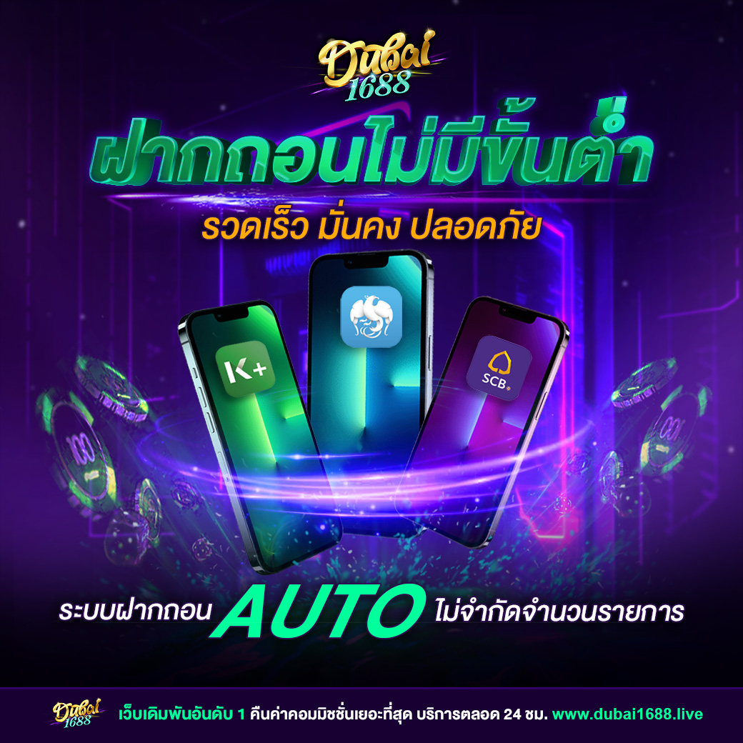 นาคา777 คาสิโนออนไลน์ครบวงจร ระบบทันสมัย พร้อมโปรโมชั่นใหม่ล่าสุด