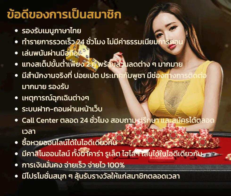 นาคา888 คาสิโนอันดับหนึ่ง รวมเกมฮิต ระบบทันสมัย 2024