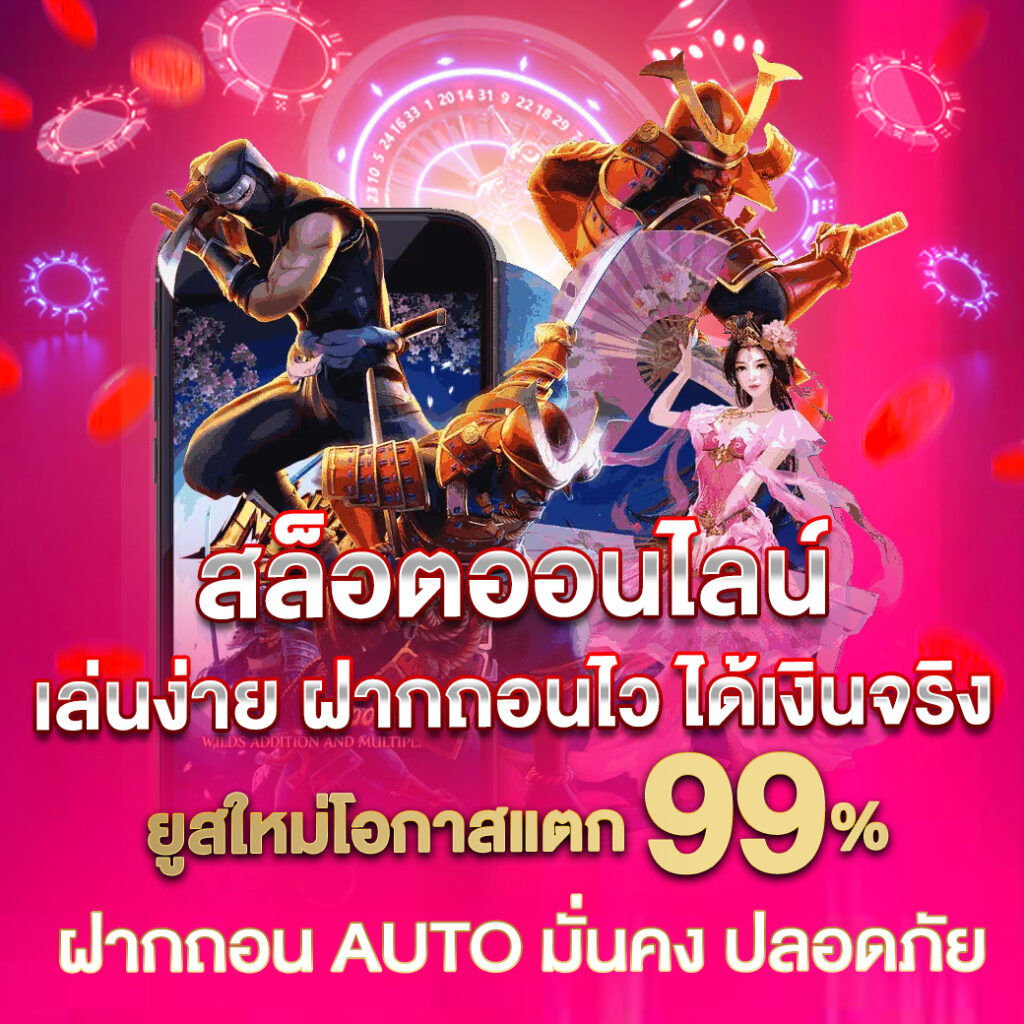 นาวโกล คาสิโนใหม่ล่าสุด สมัครง่าย แจ็คพอตแตกบ่อยที่สุด