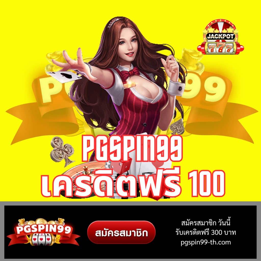 บขสรังสิต คาสิโนอังกฤษ เล่นง่าย จ่ายจริง โปรโมชั่นสุดพิเศษ