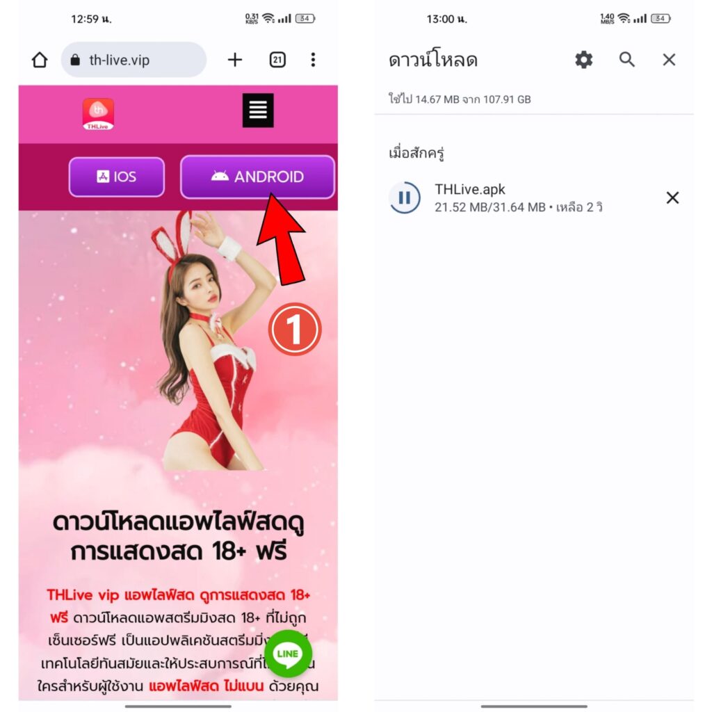 บุญมี สล็อต คาสิโนครบวงจร ระบบอัตโนมัติ ฝาก-ถอน รวดเร็ว