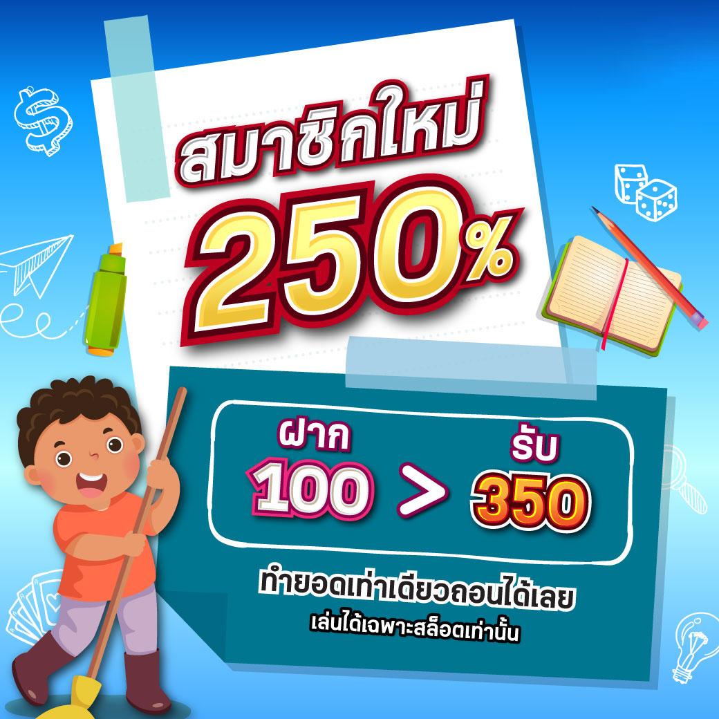 บ้นผลบอล คาสิโนออนไลน์ครบวงจร ระบบทันสมัย เล่นง่าย จ่ายจริงง่าย