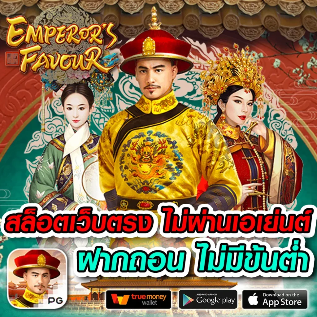 บบอลสด7 คาสิโนออนไลน์สุดฮิต ทดลองเล่นฟรี ระบบทันสมัย 24ชั่วโมง