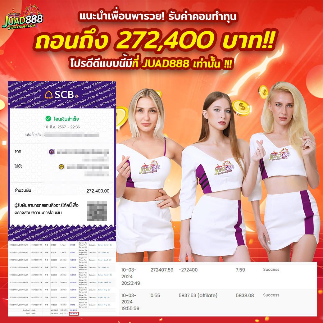 บบอลสดบ้านผลบอล เว็บเดิมพันอันดับ 1 ยอดนิยมในไทย 2024