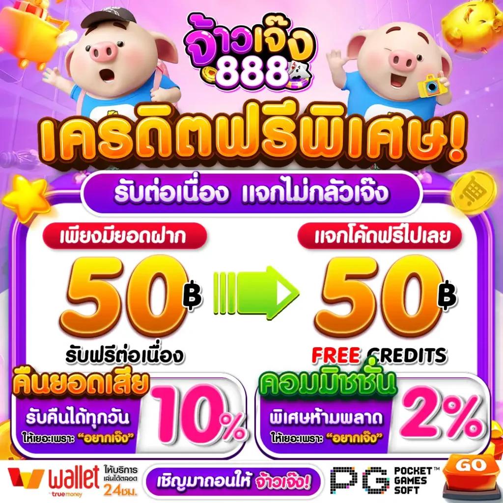 บบ้านบอล คาสิโนออนไลน์เปิดใหม่ เทคนิคทำเงินอันดับหนึ่งในไทย
