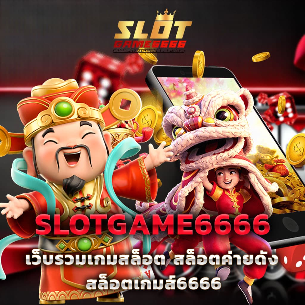 บผลบอลสด คาสิโนออนไลน์อันดับ 1 มาร่วมสนุกและทำเงินง่ายๆ