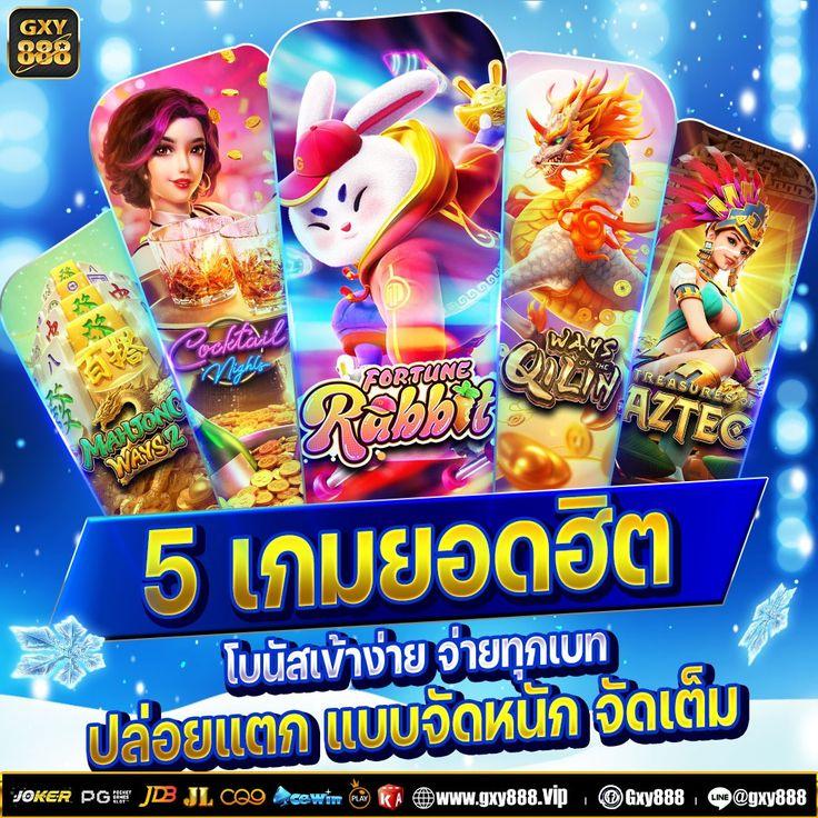 บูม คาสิโนออนไลน์ยอดนิยม ระบบฝากถอนสะดวก รวมความสนุกแห่งการเดิมพัน