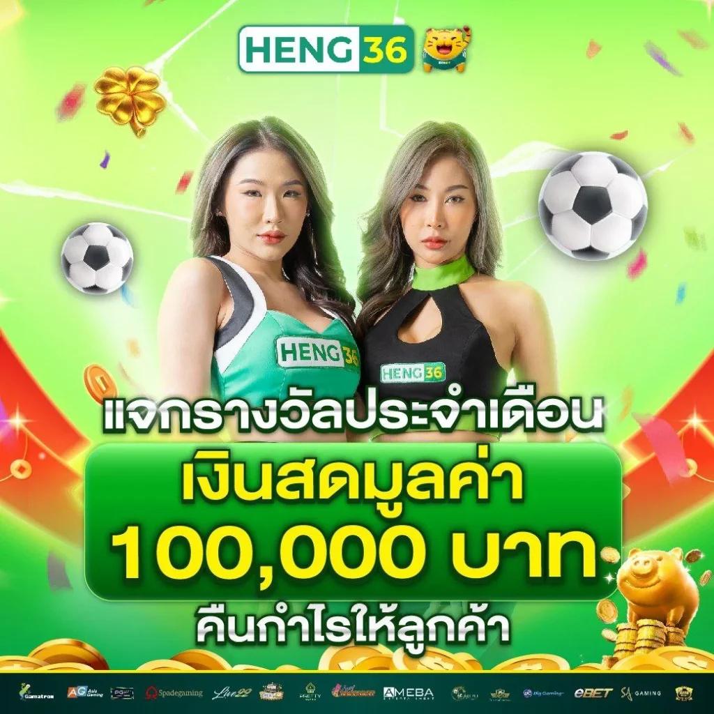 บริการผลบอลด้านบน ผลบอลสด 888 livescore อัปเดตผลแม่นยำทุกนาที