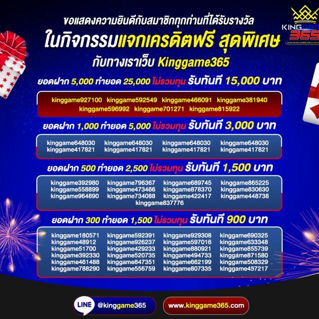 บรรลุเป้าหมายกับ ผลบอลสดไทย VIP แทงบอลเว็บตรง ปลอดภัยมั่นใจ