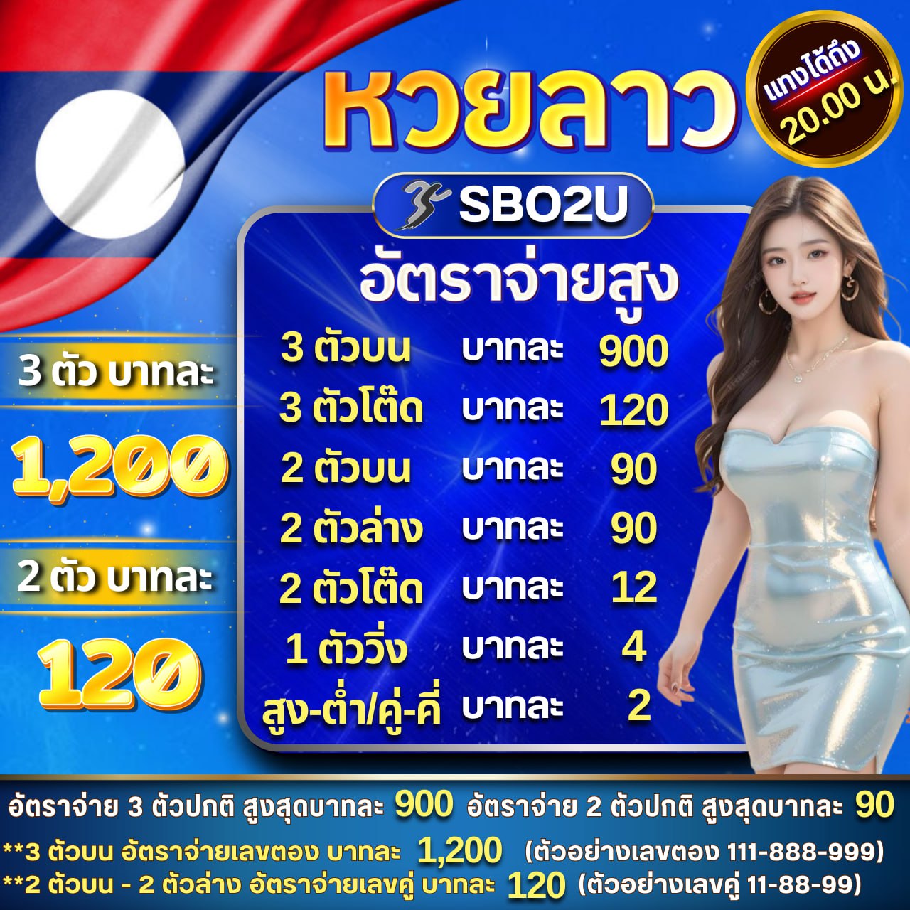 บราซิล999 คาสิโนออนไลน์อันดับหนึ่ง เล่นง่าย จ่ายเต็มไม่มีอั้น
