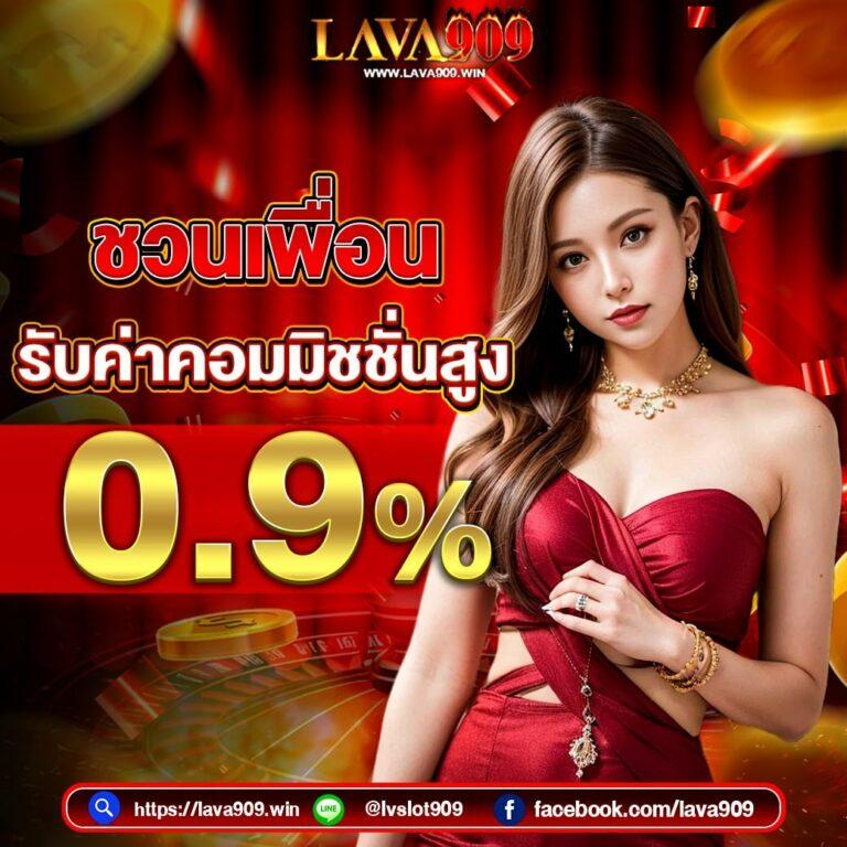 บอชสด ศูนย์รวมเกมคาสิโนออนไลน์ยอดนิยม ระบบทันสมัย เล่นง่าย จ่ายจริง