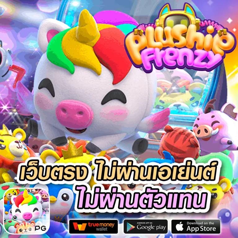 บอบวันนี้ คาสิโนออนไลน์ เดิมพันง่าย ได้เงินจริง ระบบทันสมัย