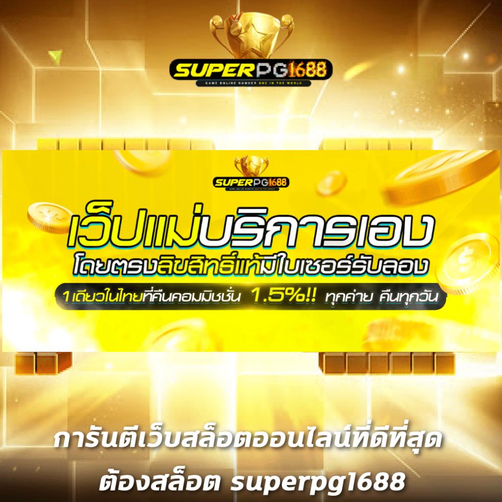 บอล7m คาสิโนอันดับหนึ่ง ระบบดีที่สุด เสถียรที่สุดพร้อมโปรโมชั่นล่าสุด