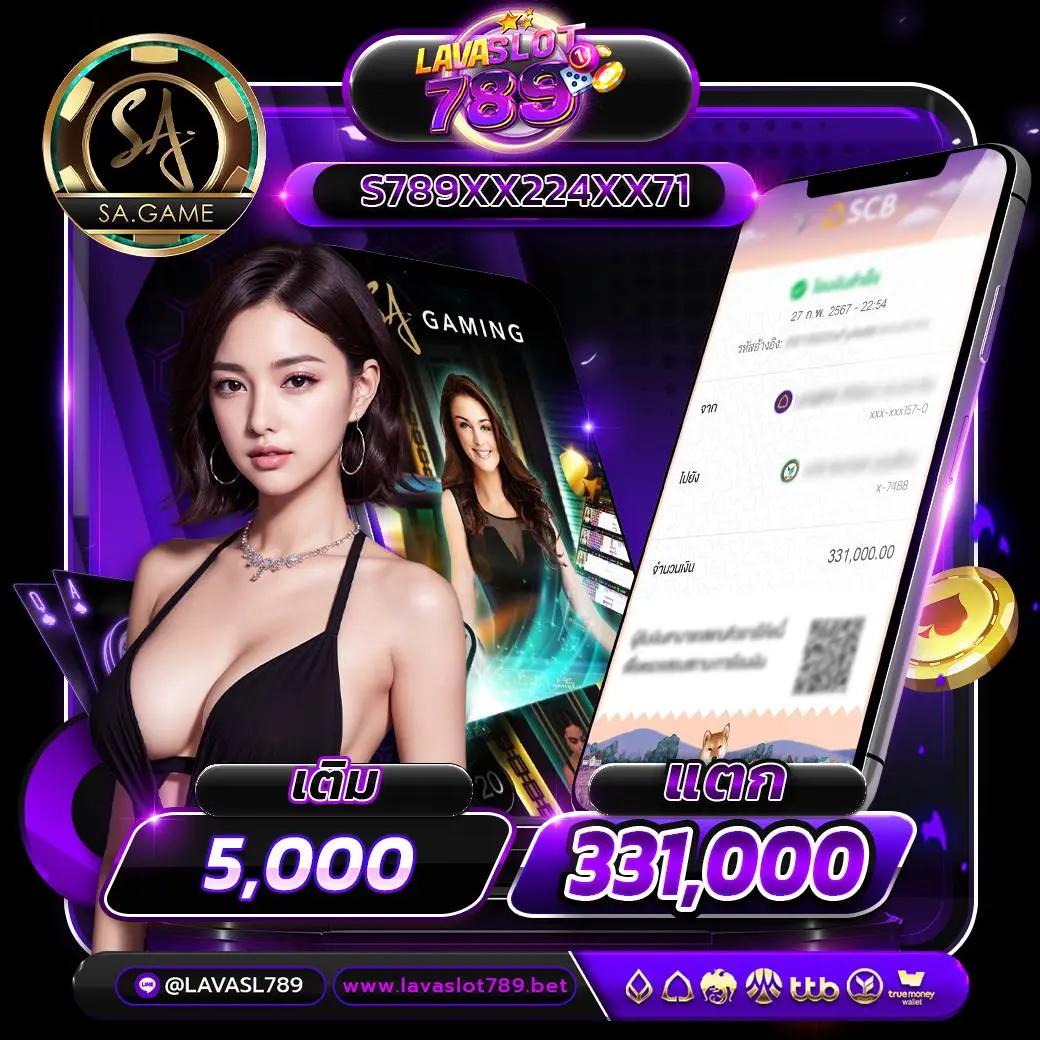 บอล8888 คาสิโนออนไลน์เกมเดิมพันทันสมัยครบครัน ทุกความสนุกเล่นได้ง่าย