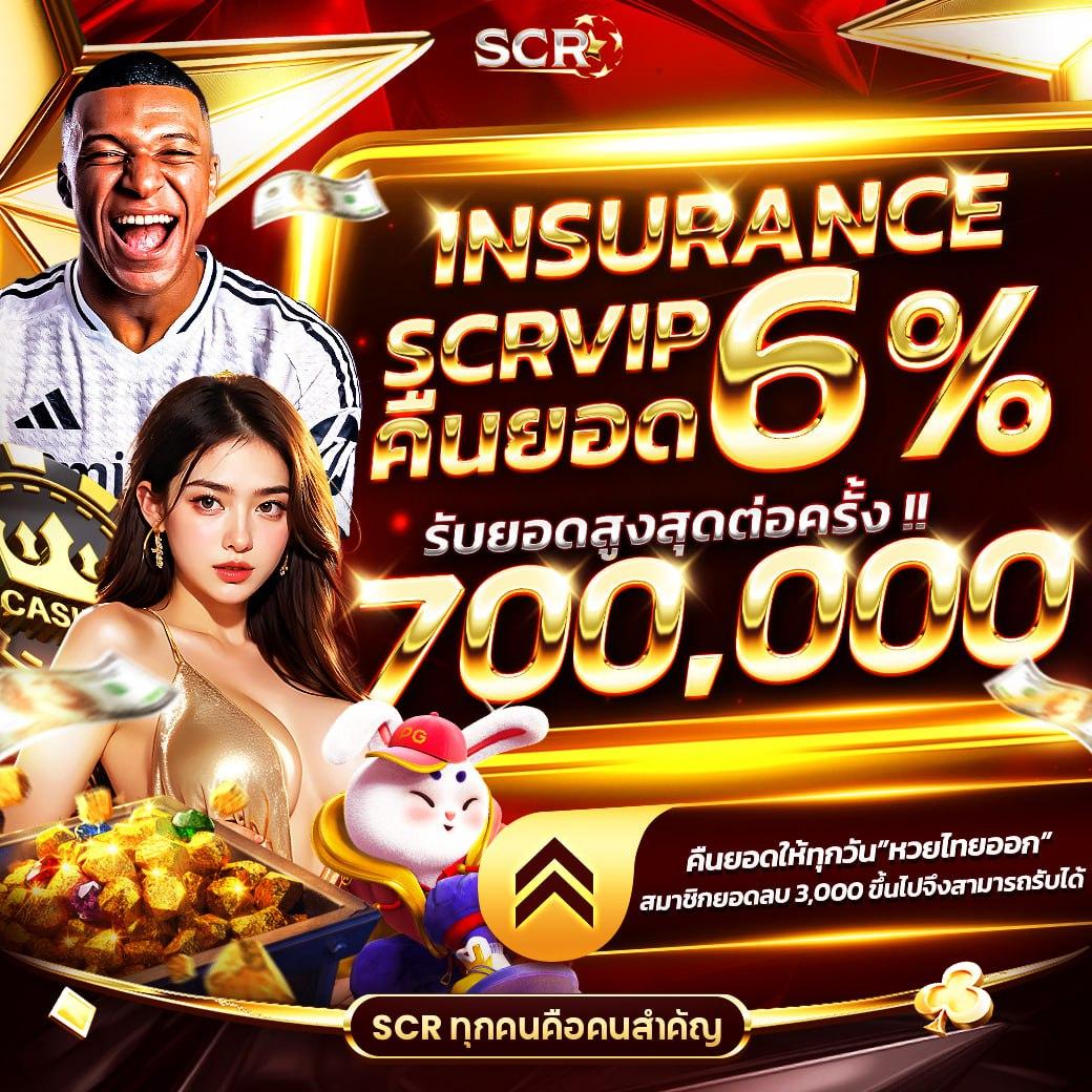 บอล88 คาสิโนยอดฮิต พร้อมโปรโมชั่นสุดคุ้ม 2024