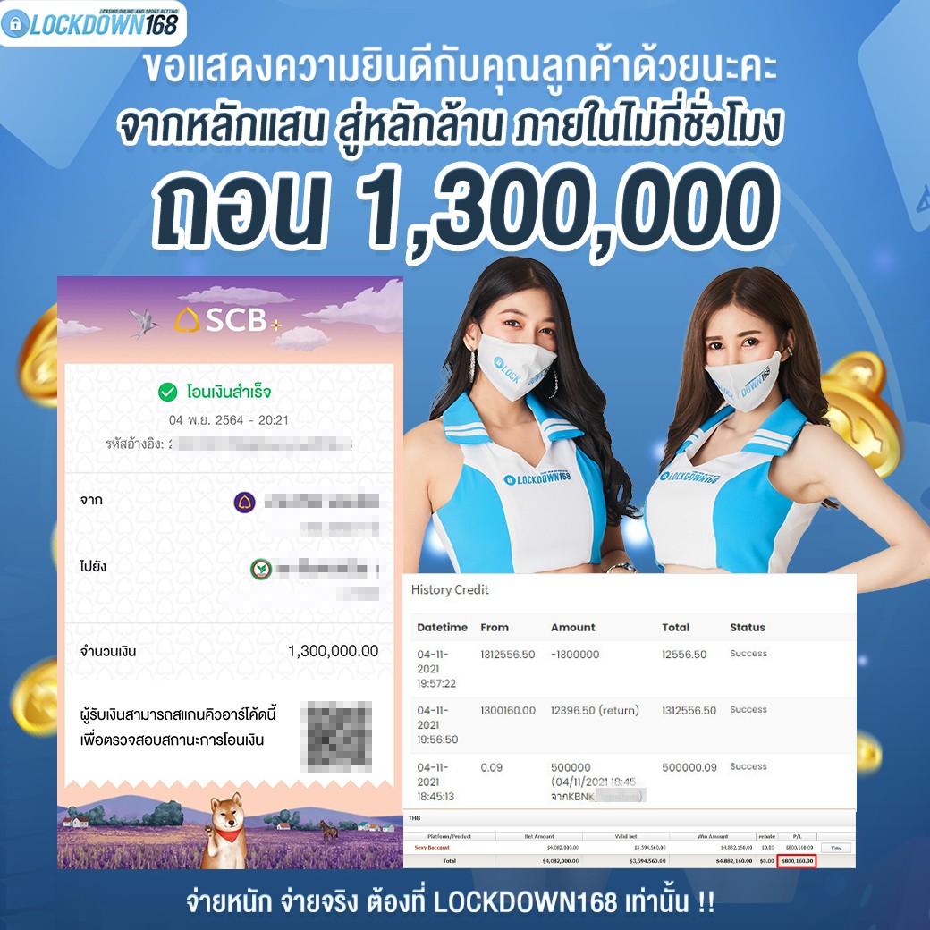บอล สด 888 รวมทุกความสนุก เทคนิคเล่นง่าย จ่ายเต็ม 2024