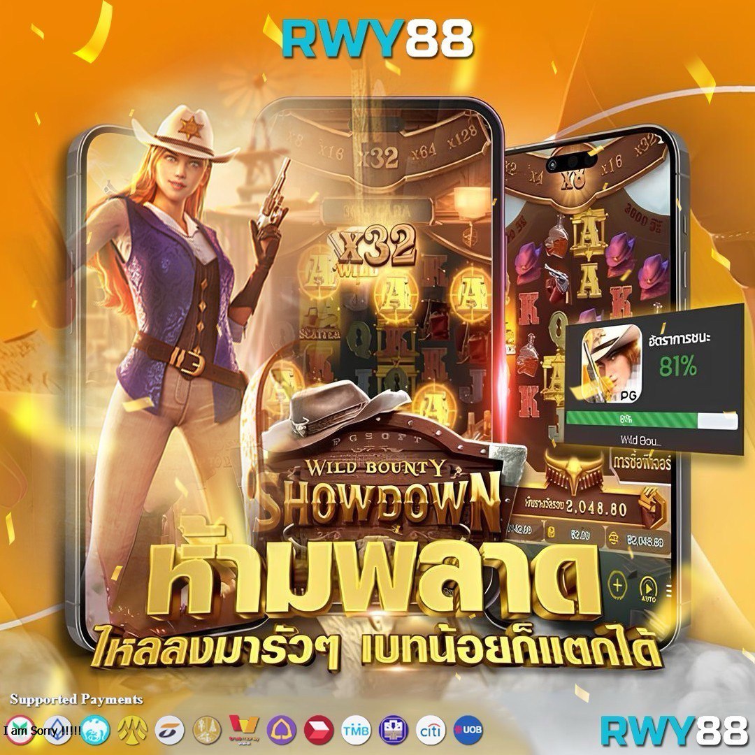 บอลต่างประเทศวันนี้ เว็บอันดับหนึ่ง แทงง่ายบนมือถือ
