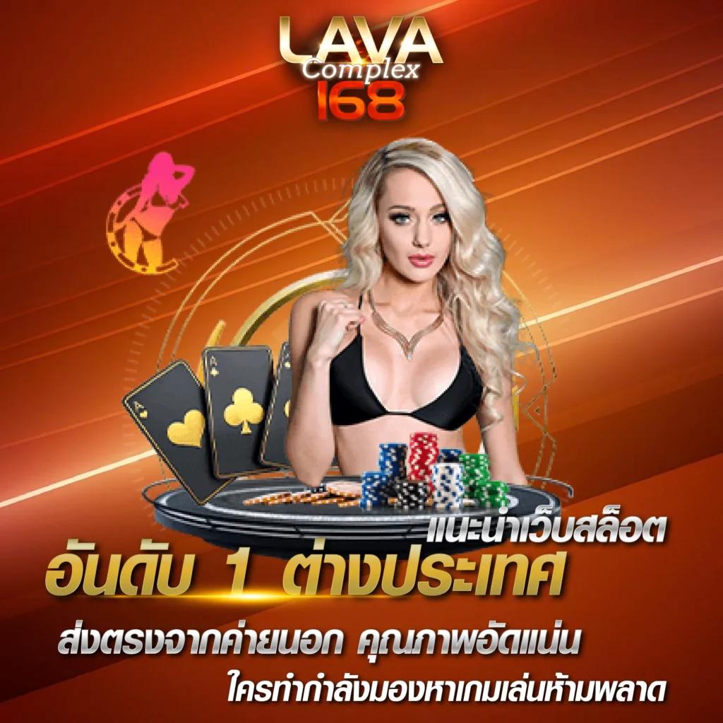 บอลทุกลีกวันนี้ | เดิมพันสนุก ทันสมัย ด้วยราคาดีที่สุด