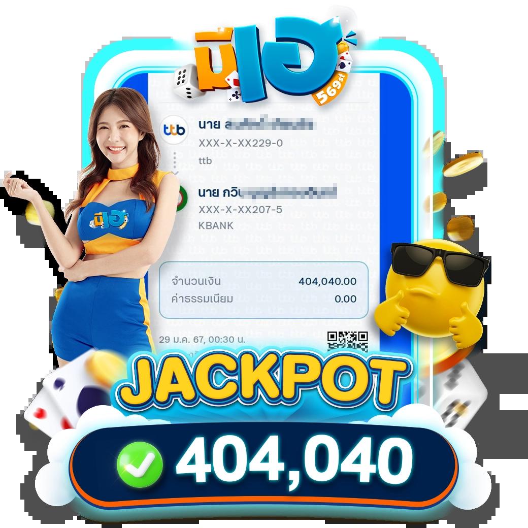 บอลบอล เว็บคาสิโนออนไลน์อันดับหนึ่ง พร้อมระบบฝากถอนออโต้ทันใจ