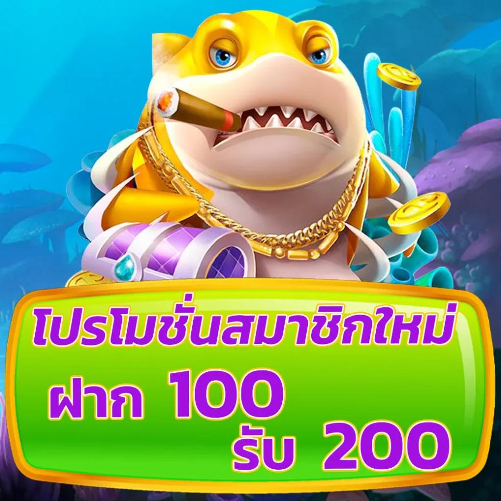บอลบ้าน คาสิโนออนไลน์มาตรฐานระดับโลก เล่นง่ายจ่ายจริง