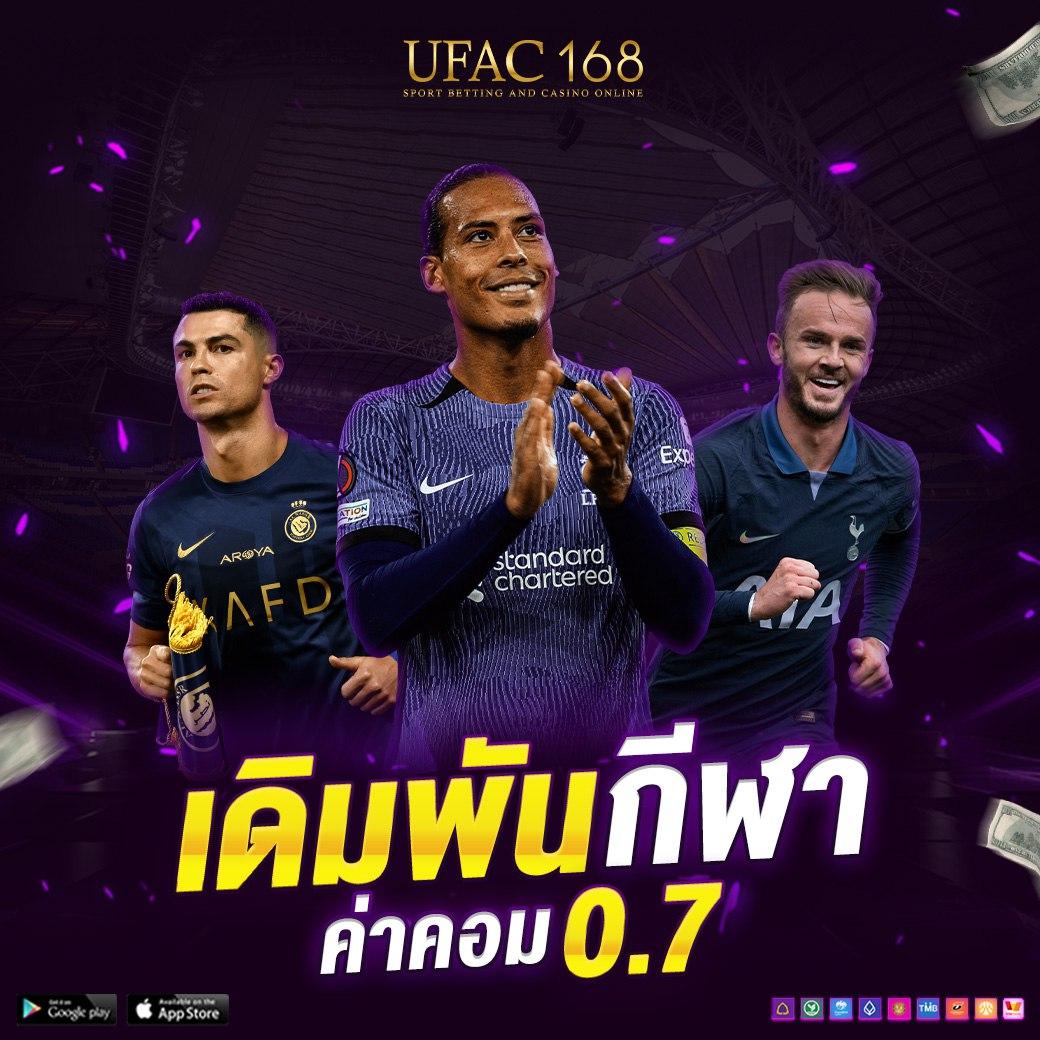 บอลผลบอล คาสิโนออนไลน์เว็บตรง มั่นคง ครบจบในที่เดียว