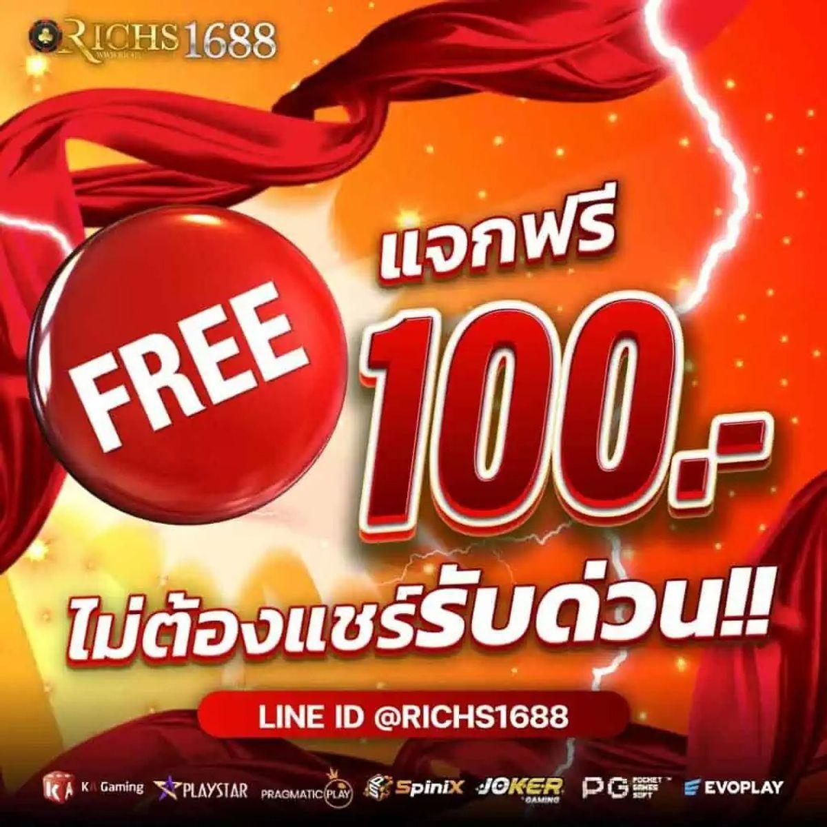 บอลมีเสียง คาสิโนออนไลน์ เว็บใหญ่ แจกเครดิตฟรี 2024 เล่นง่าย จ่ายจริง