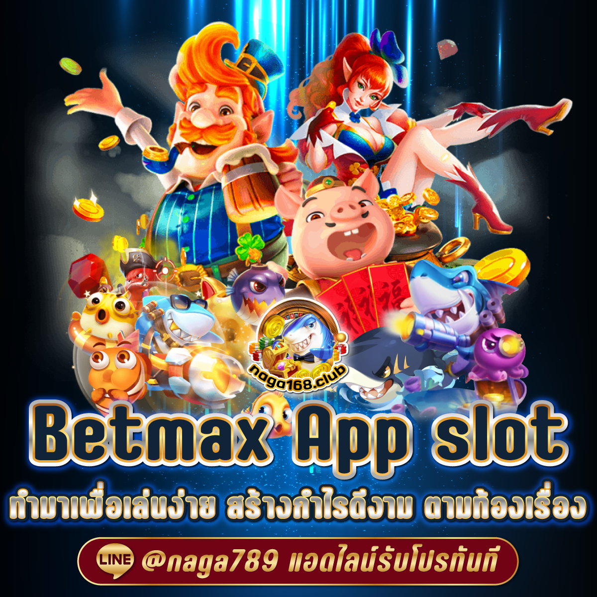 บอลวัน เว็บตรงเดิมพันแนวใหม่ ครบวงจร ระบบออโต้ดีที่สุดในไทย