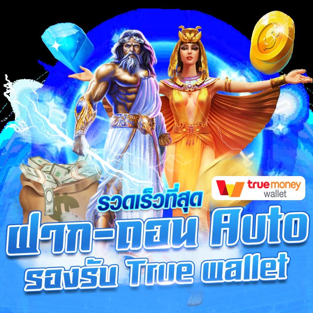 บอลวันนี้ คาสิโนออนไลน์อันดับหนึ่ง สมัครง่าย รับโบนัสทันที