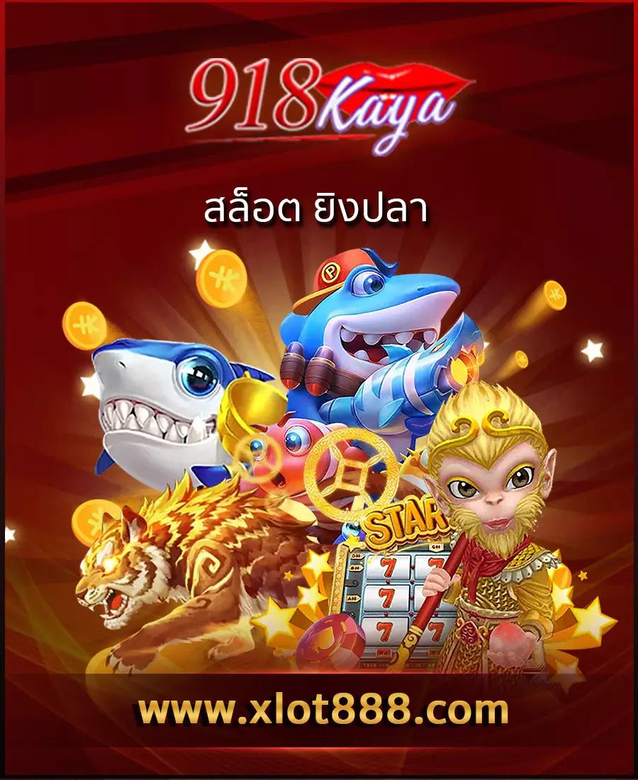 บอลวันนี่ คาสิโนเว็บตรง แจกโบนัสไม่อั้น ระบบทันสมัยที่สุด