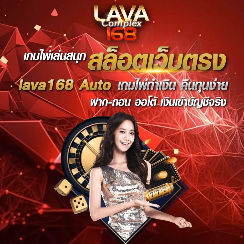 บอลวันนี้ สด 888 ทางเข้าเล่นพนันครบวงจร เว็บตรงมั่นใจไร้กังวล