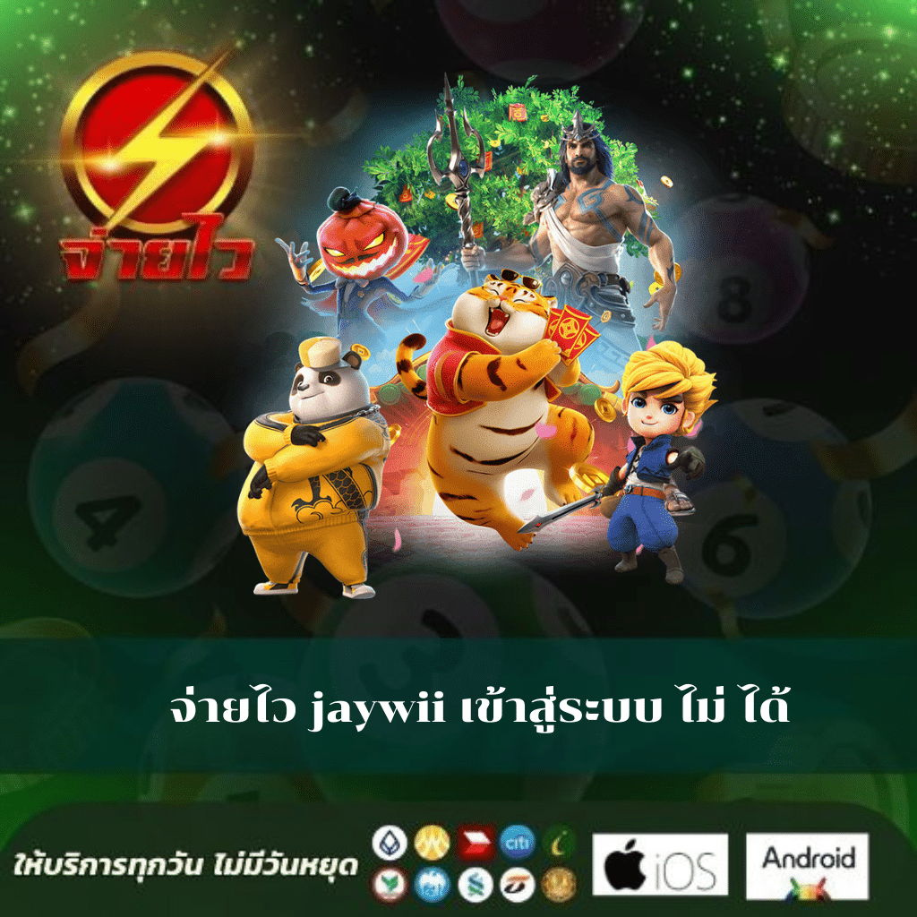 บอลวันนี้ เว็บไซต์คาสิโนออนไลน์ สมัครง่าย ระบบรวดเร็ว เว็บตรงที่ดีที่สุด