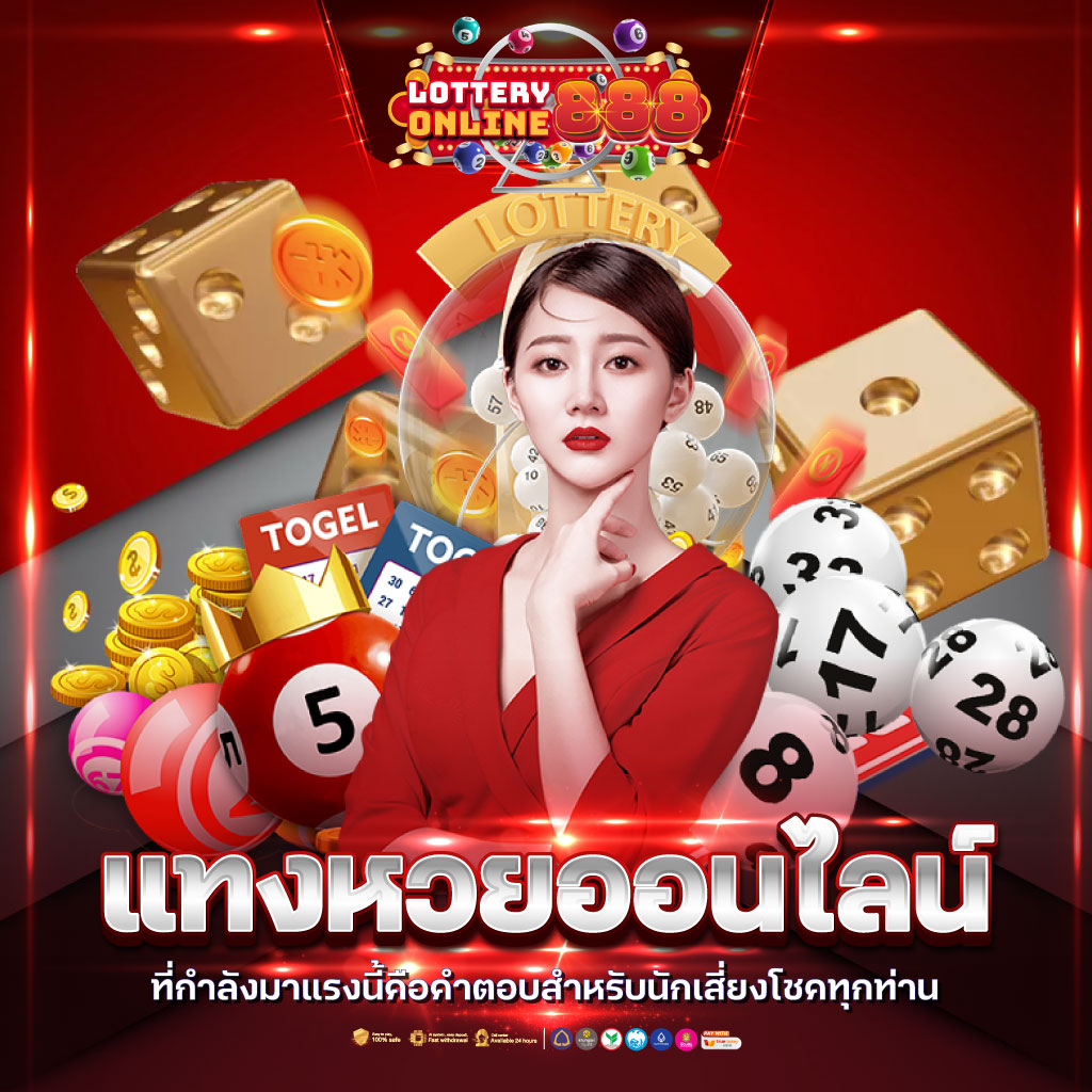 บอลวันนี้นี้ คาสิโนครบวงจร ระบบทันสมัย เดิมพันง่ายมั่นใจ