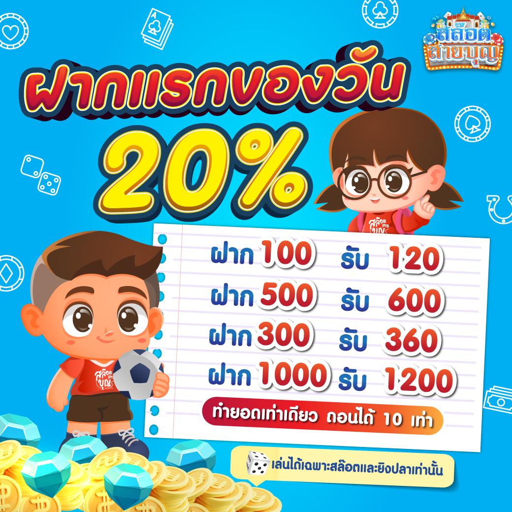 บอลวะนนี้ เว็บคาสิโนล่าสุด ทดลองเล่นได้เงินจริงทุกวัน