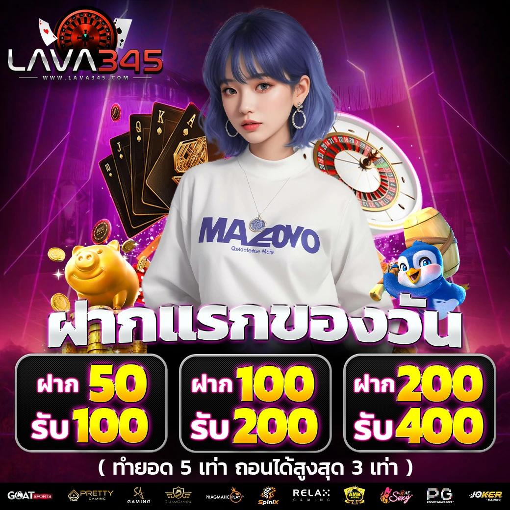 บอลสดพร้อมราคา8888 สมัครง่าย รับโบนัสทันทีที่นี่