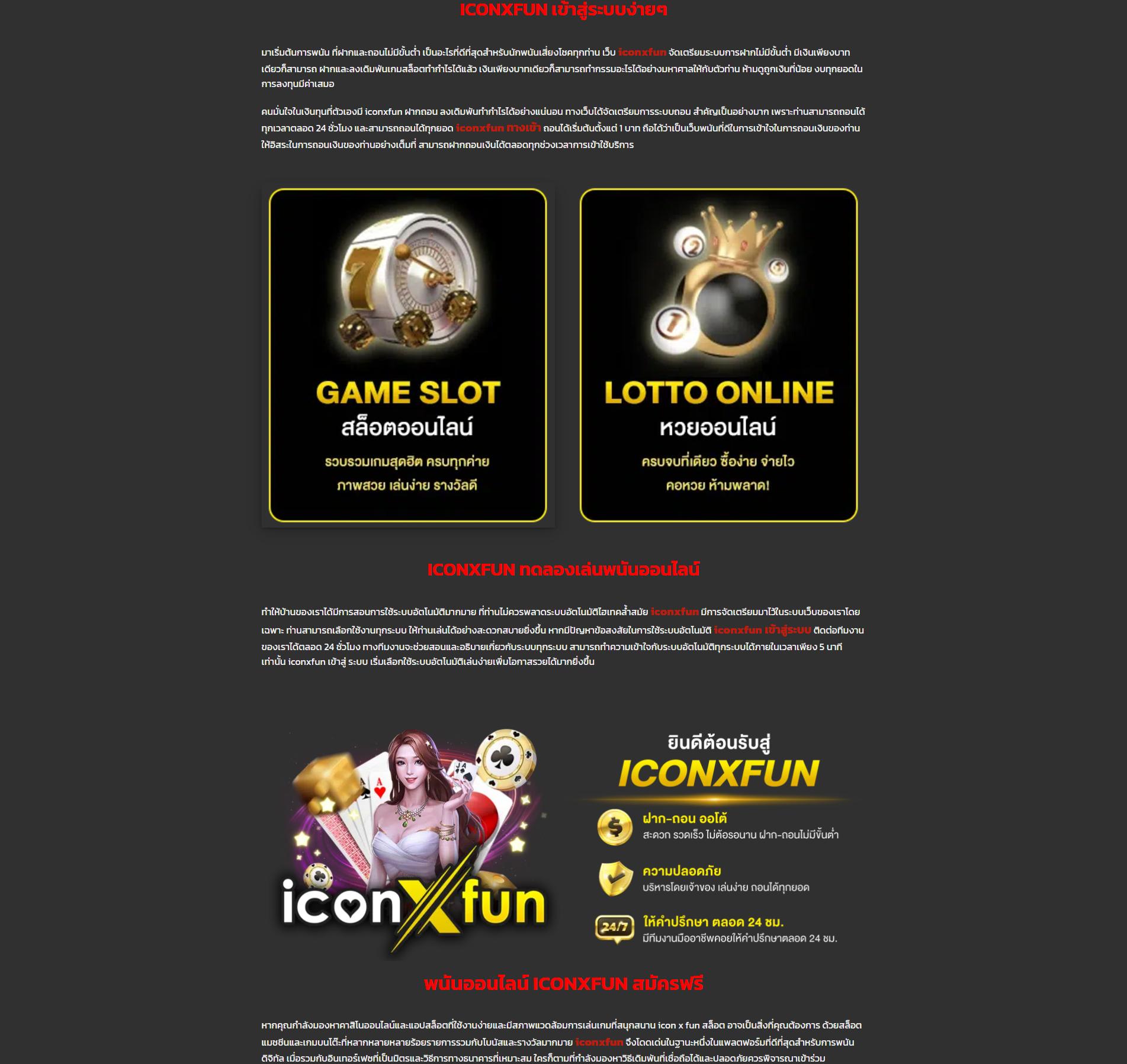 บอลสดภาษาไทยvip เว็บเดิมพันเกมสนุกครบวงจรในไทย