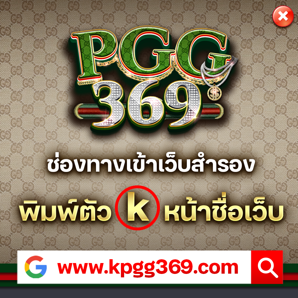 บอลอังกฤษคืนนี้ แทงง่าย จบครบในที่เดียว เล่นไม่มีสะดุด