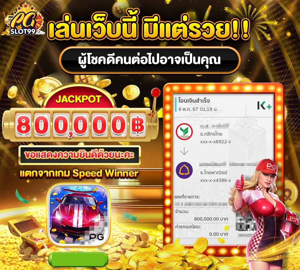 บอลเตะวันนี้ คาสิโนเว็บตรง ลุ้นรับโบนัสพิเศษอันดับ 1