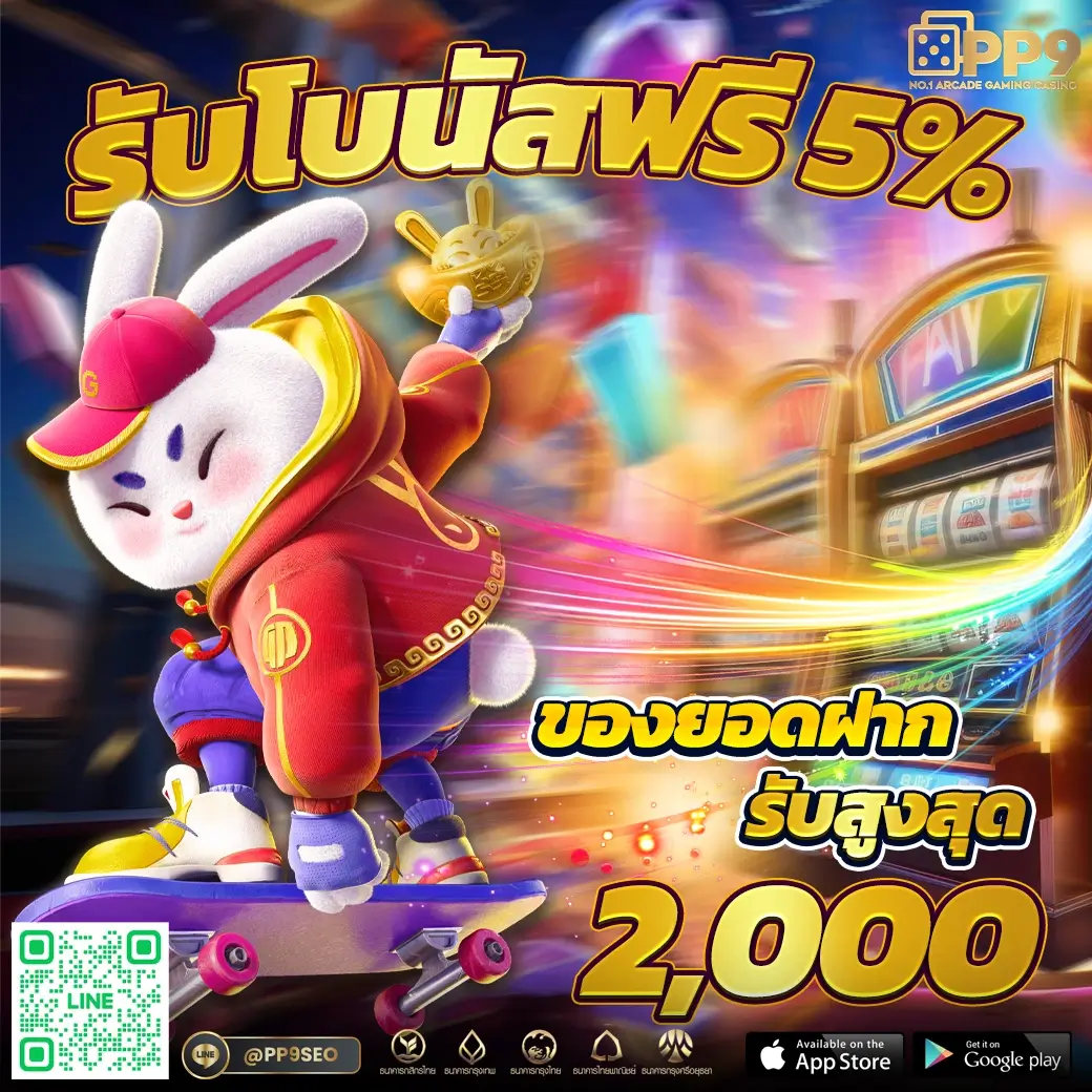 บาคาร่า1688 เว็บตรง เล่นง่าย ได้เงินจริง สมัครฟรีทุกวัน