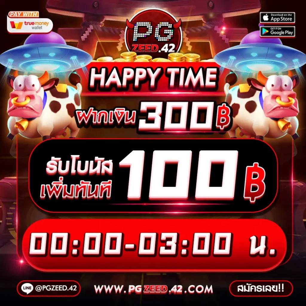 บาคาร่ามั่นใจ บอลสดแมนซิตี้ สมัครรับโบนัสทันที
