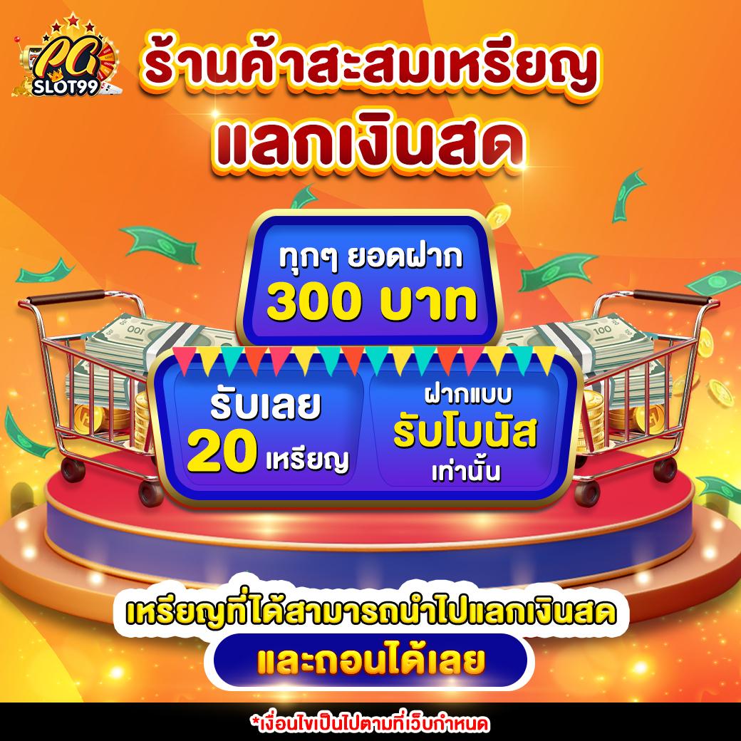บาคาร่าออนไลน์ ผลบอลสด T รวมทุกความสนุกครบจบในเว็บเดียว