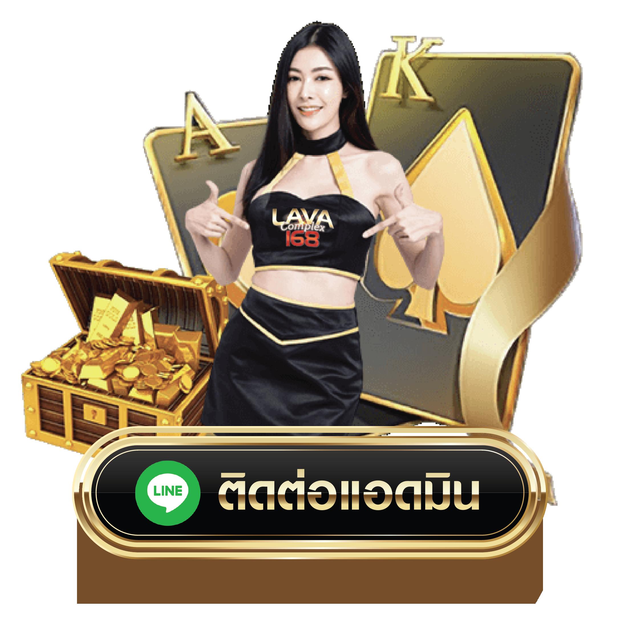 บาคาร่าออนไลน์ดีที่สุดกับ ผลบอลสดthvip แจกเครดิตฟรีทันที