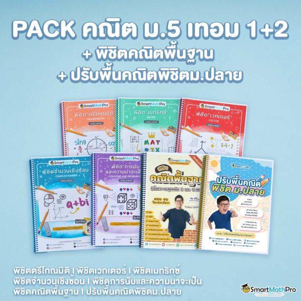 บ้าน ผล คาสิโน ศูนย์รวมเกมสล็อตและพนันออนไลน์สุดคลาสสิค