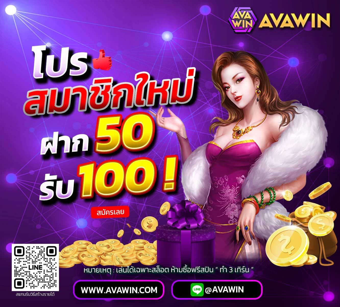 บ้าน ผล บอล888 สล็อตออนไลน์อันดับ1 พร้อมระบบใหม่ล่าสุดในไทย