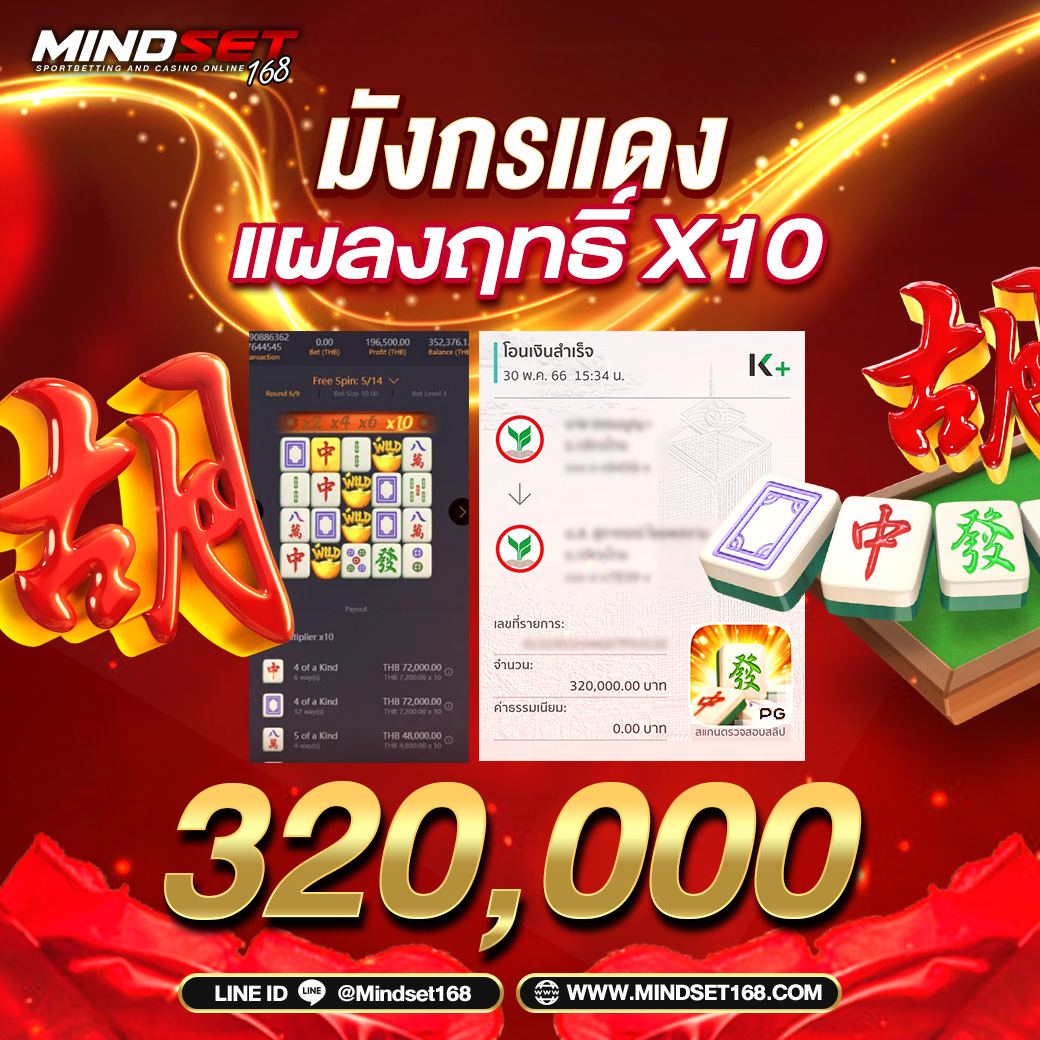 บ้านบอล88888 คาสิโนเดิมพันครบวงจร โปรโมชั่นเด็ดสุดในไทย