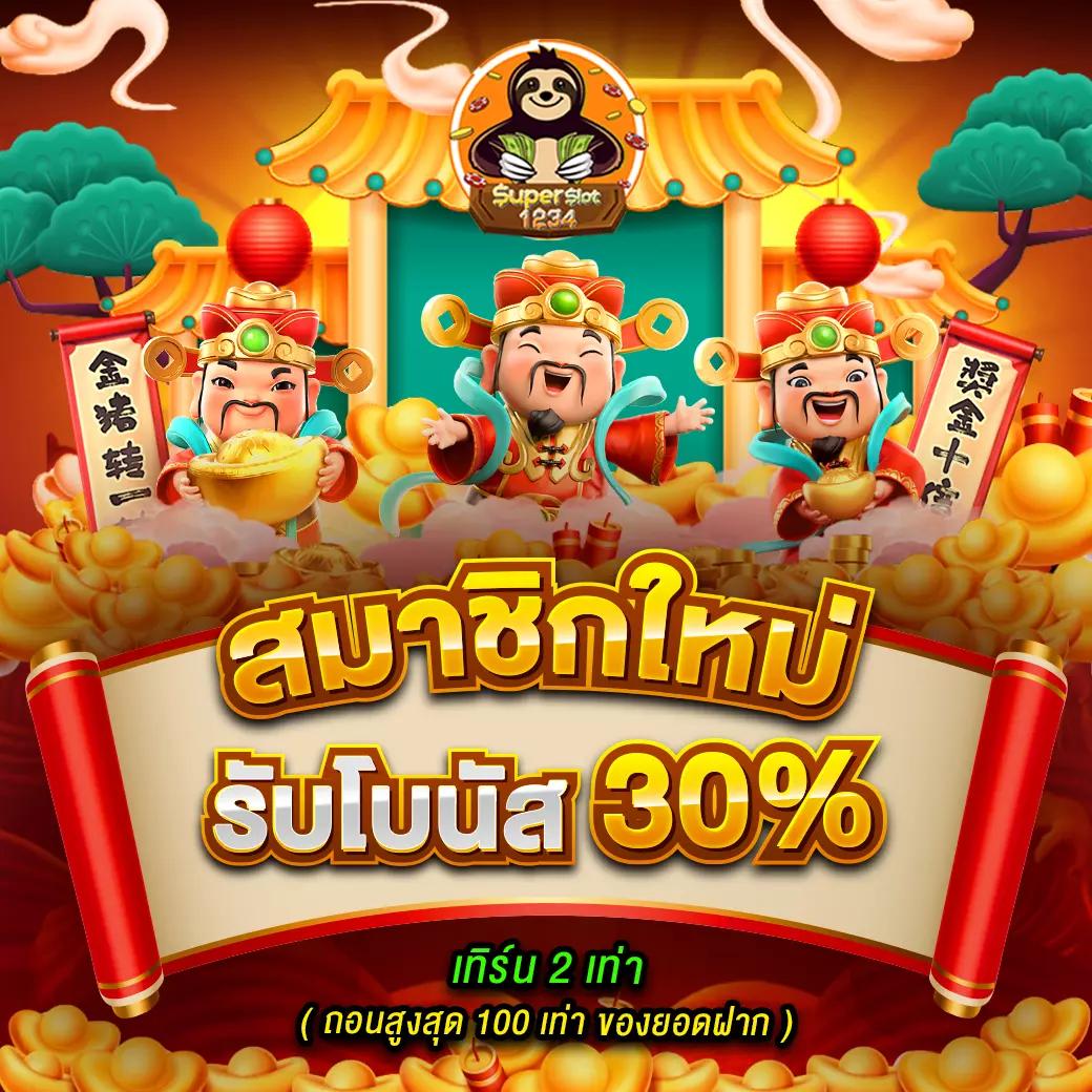 บ้านบอล8888 เว็บเดิมพันครบเครื่อง ระบบทันสมัย เปิดยูสใหม่วันนี้